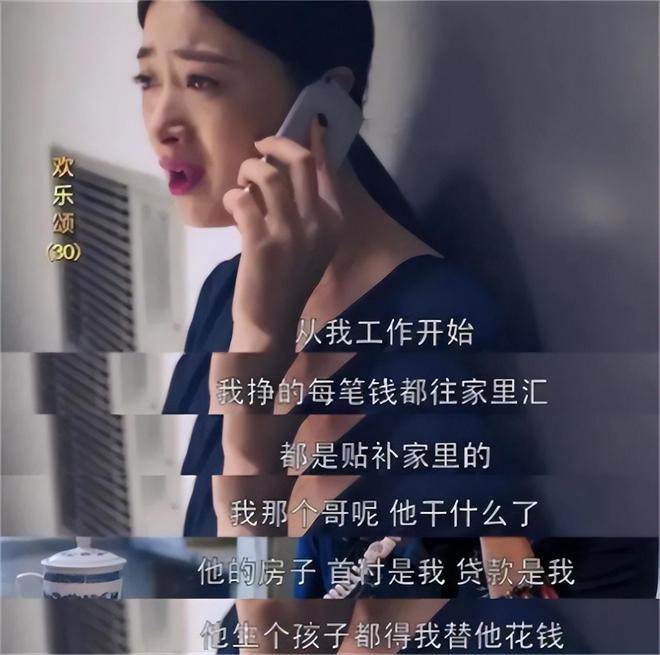 弟魔成过去式这三种正式被列入相亲黑名单不朽情缘电子游戏新型不娶正在蔓延：扶(图1)