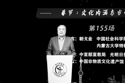 节的文化内涵与当代意义mg不朽情缘游戏网站春(图2)