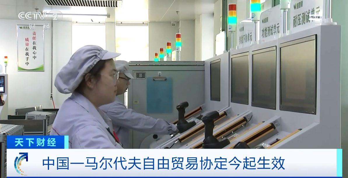 效！两国超95%产品将最终实现零关税不朽情缘正规网站这份自由贸易协定生(图4)
