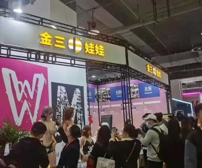 p Seek广东AI硅胶娃娃不续费就失忆不朽情缘网站离谱了！成人用品用上Dee(图2)