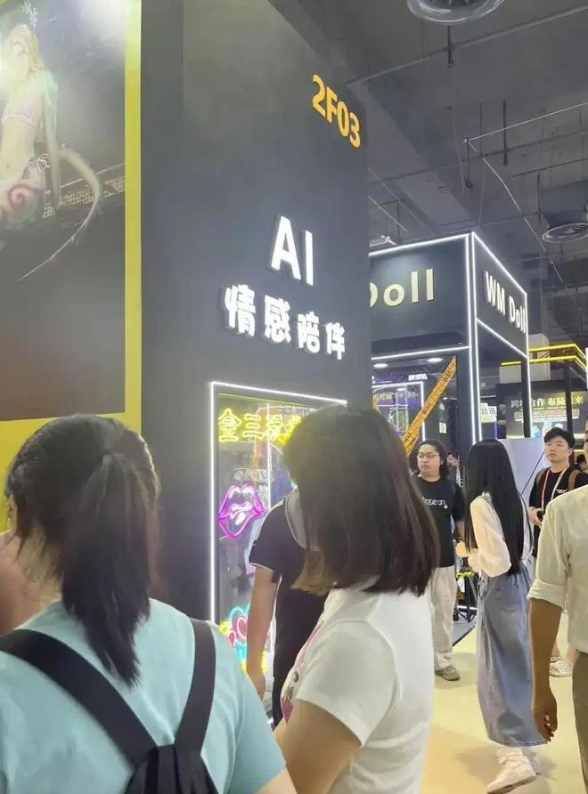 温度、会调情5万就能定制女性用户却很少不朽情缘平台登录网页AI情趣娃娃爆火有(图4)