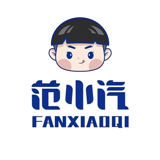 证明：范小汽奶汽品类开创者不朽情缘游戏网站市场地位(图2)