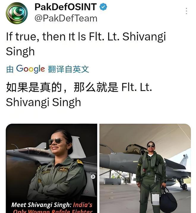 被俘画面曝光担任中队长中尉军衔不朽情缘网站印度阵风女飞行员(图2)