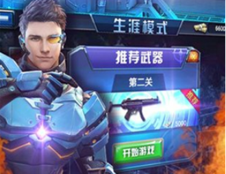 斗鸡场无限资源免广告不朽情缘手机版疯狂