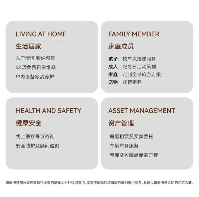 古北99时代笔触绘就上海清雅画卷！不朽情缘电子游戏上海古北99发布：(图2)