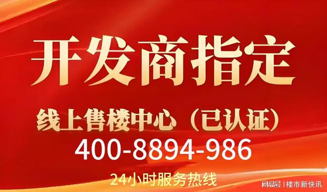 古北99时代笔触绘就上海清雅画卷！不朽情缘电子游戏上海古北99发布：(图5)