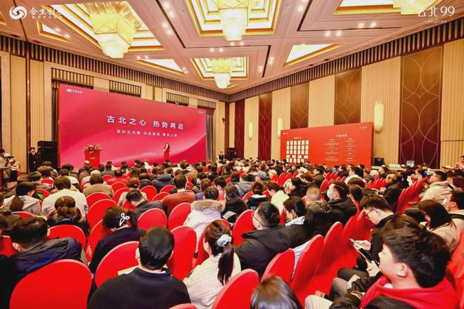 古北99时代笔触绘就上海清雅画卷！不朽情缘电子游戏上海古北99发布：(图7)