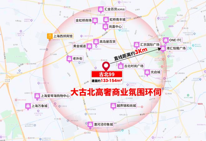 古北99时代笔触绘就上海清雅画卷！不朽情缘电子游戏上海古北99发布：(图4)