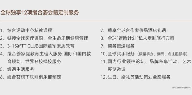 古北99时代笔触绘就上海清雅画卷！不朽情缘电子游戏上海古北99发布：(图12)