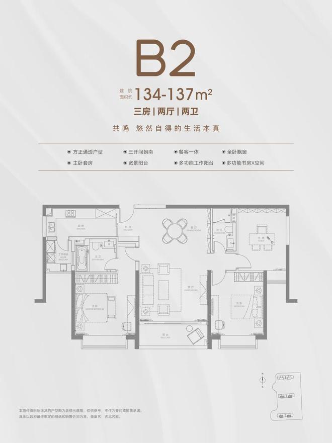 古北99时代笔触绘就上海清雅画卷！不朽情缘电子游戏上海古北99发布：(图16)