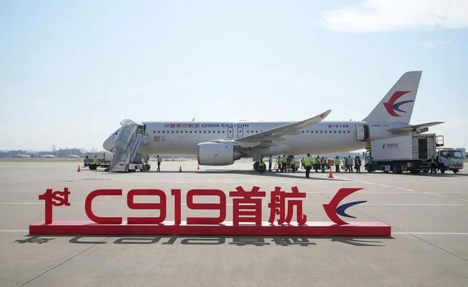美国断供C919发动机我们是时候反击了MG不朽情缘正版中国担心的事情发生了(图5)