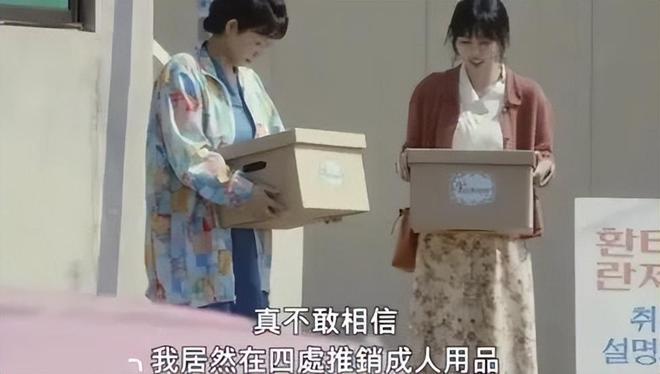 爆单：年轻人的性关系正在发生重大改变！不朽情缘游戏平台安全套遇冷情趣用品却(图9)